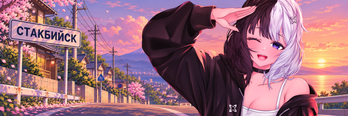 Баннер Встречайте, B-chan